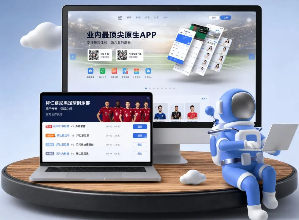 开元棋牌官网 App下载